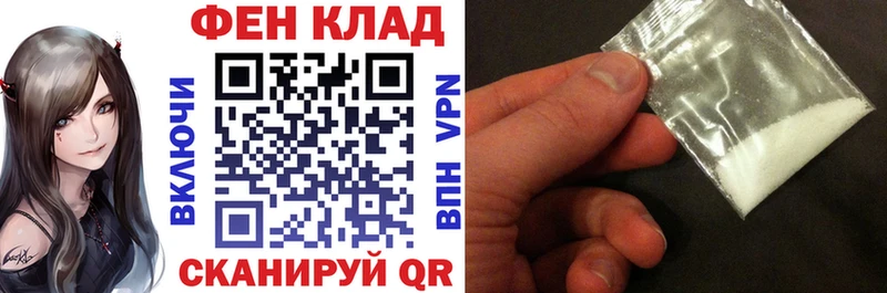 АМФЕТАМИН 98%  Бодайбо 