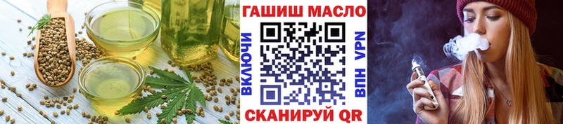 Еда ТГК марихуана  Бодайбо 