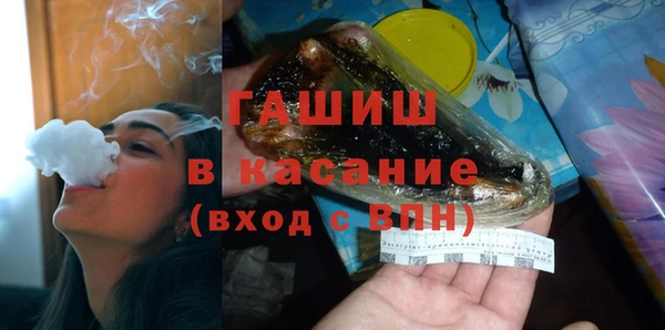 гашик Балахна