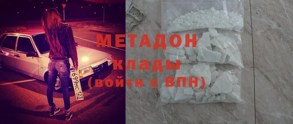 молекула духа Приозерск