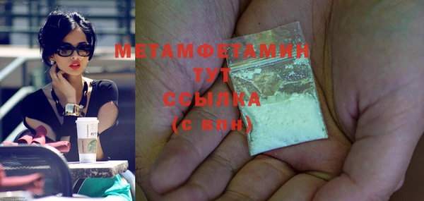 тгк Балабаново