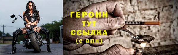 тгк Балабаново