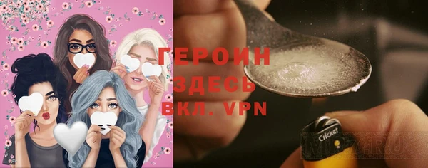 наркотики Протвино
