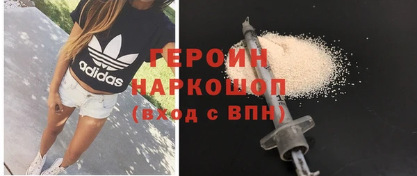 наркотики Протвино