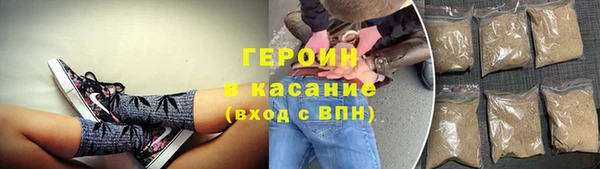 молекула духа Приозерск