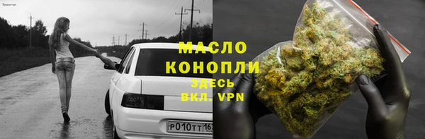 молекула духа Приозерск