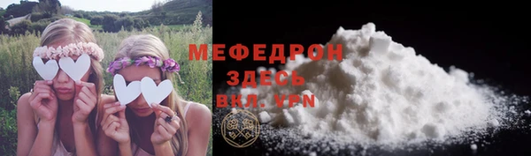 молекула духа Приозерск