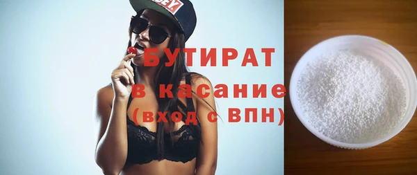Альфа ПВП Баксан