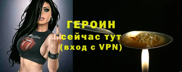 молекула духа Приозерск