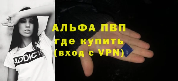 наркотики Протвино