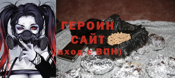наркотики Протвино