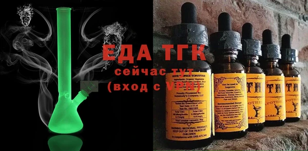молекула духа Приозерск