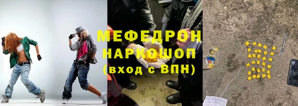 наркотики Протвино