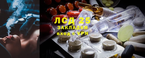 молекула духа Приозерск