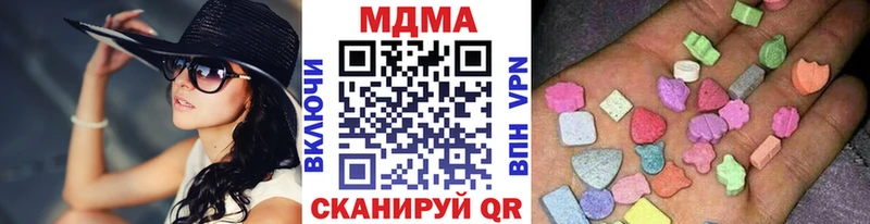 MDMA Molly  blacksprut как войти  Бодайбо  купить  