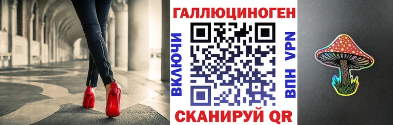 Галлюциногенные грибы Psilocybine cubensis  закладки  KRAKEN маркетплейс  Бодайбо 